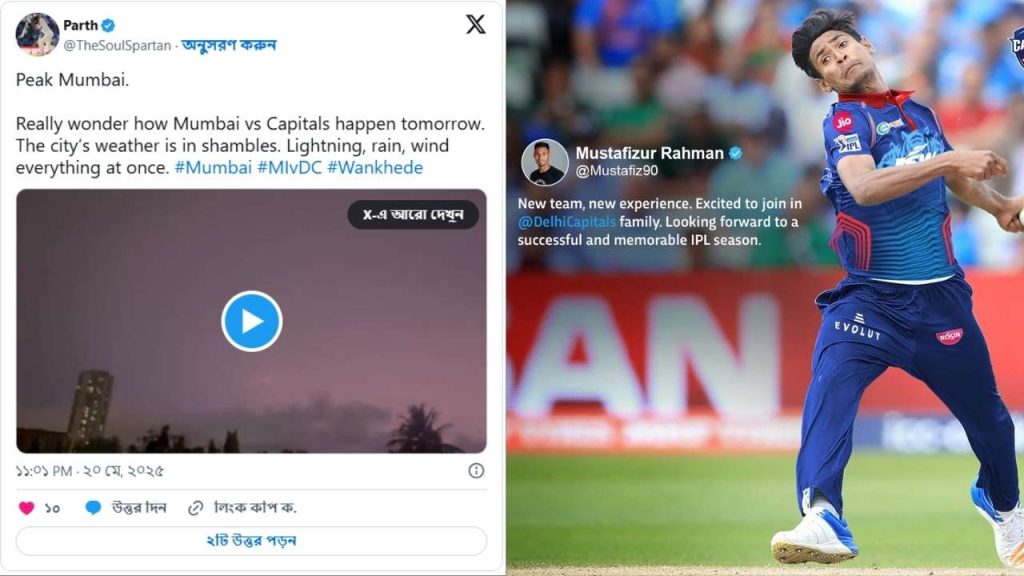Delhi Capitals